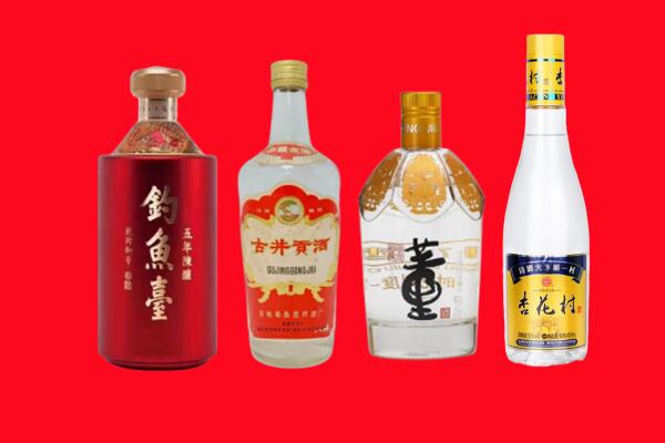 台南市回收老酒